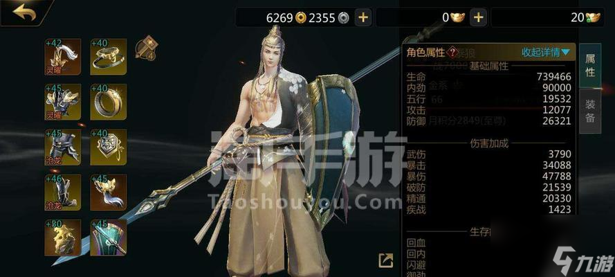 剑侠世界2天王技能搭配详解（打造最强大的天王，让你稳坐江山）