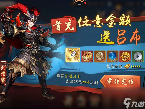 <a id='link_pop' class='keyword-tag' href='https://www.9game.cn/fengzhiqishituan/'>龙之国物语</a>厨师怎么升级,龙之国物语厨艺等级