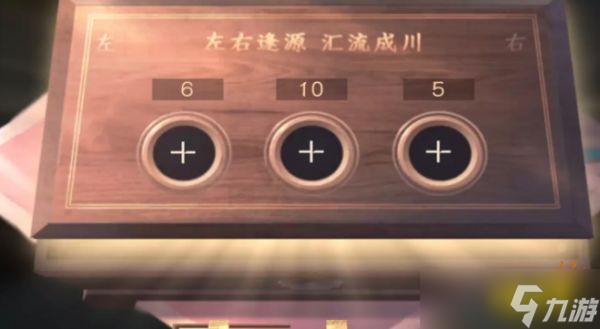 逆水寒手游智者无情任务攻略大全 智者无情全流程解谜攻略合集