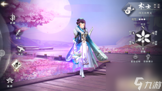 武林外传术士有什么技能 武林外传术士技能分享