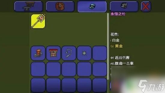 泰拉瑞亚永夜刃的配方 永夜之刃怎么合成