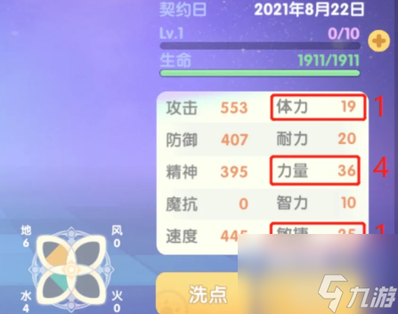 摩尔庄园蓝光战士技能推荐 摩尔庄园蓝光战士技能怎么加点