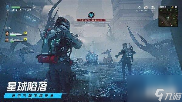 星球重启杜加河谷资源有哪些 全部资源介绍