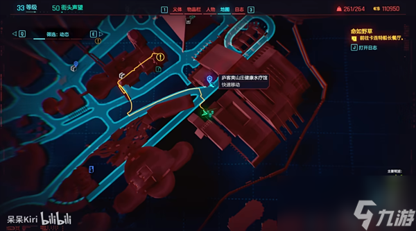赛博朋克2077不朽斧子-雨魂灵怎么获得