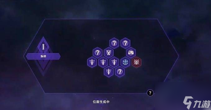 《崩坏星穹铁道》模拟宇宙寰宇蝗灾阵容配队攻略