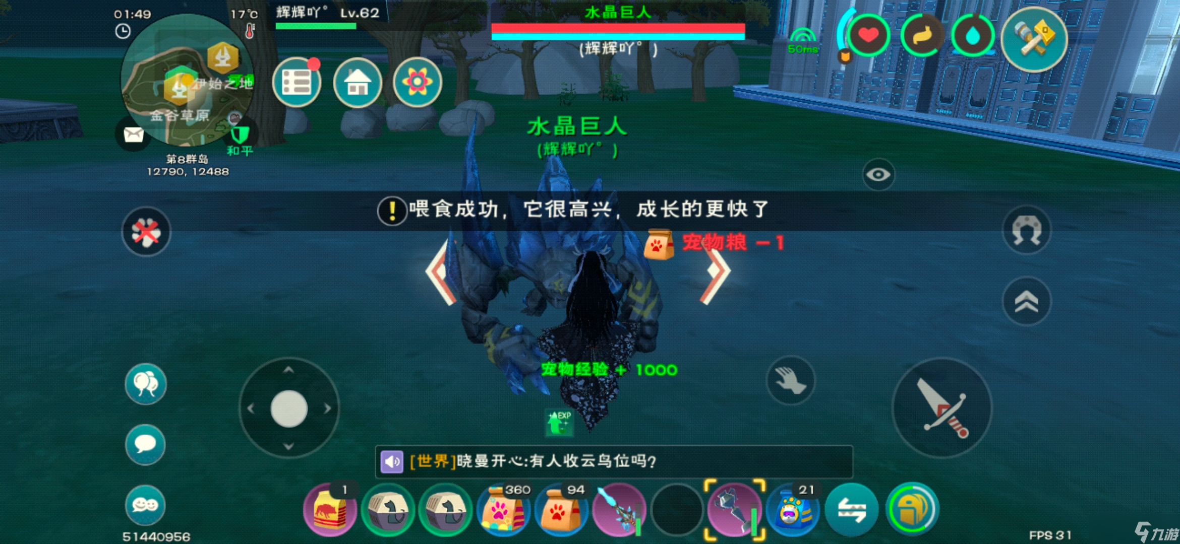 <a id='link_pop' class='keyword-tag' href='https://www.9game.cn/czymf/'>创造与魔法</a>怎样才能获得更多的经验 等级提升的方式