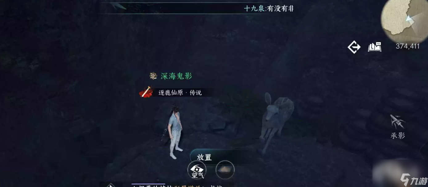 《逆水寒手游》仙缘浮生技能获取方法