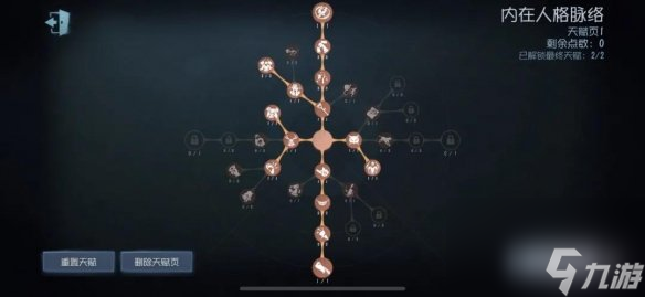 第五人格雕刻家技能解析-监管者雕刻家玩法技巧