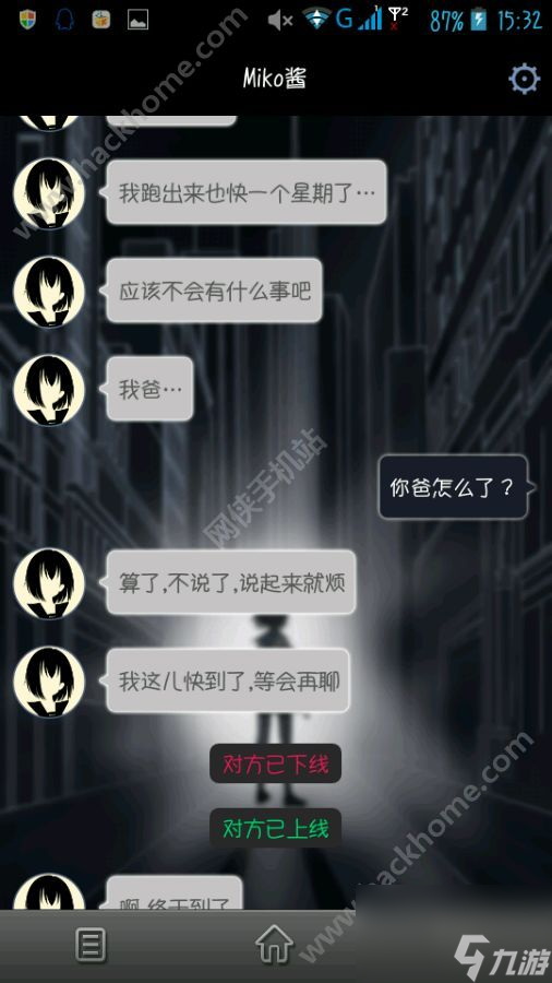 异次元通讯下线时间大全上线等待时间一览