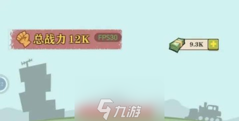 王小屋的屋屋保卫战怎么扫荡-扫荡关卡三个关键要点详解