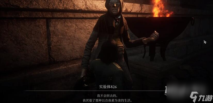 《匹诺曹的谎言》活尸水晶斧的位置说明
