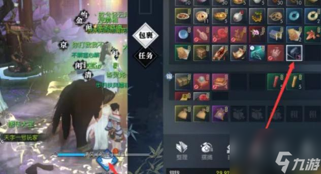 逆水寒绝技怎么开？