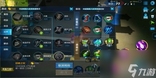 王者荣耀边境突围单排怎么获胜
