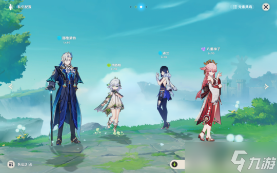 4.1版本那维莱特角色攻略，要补1命吗？