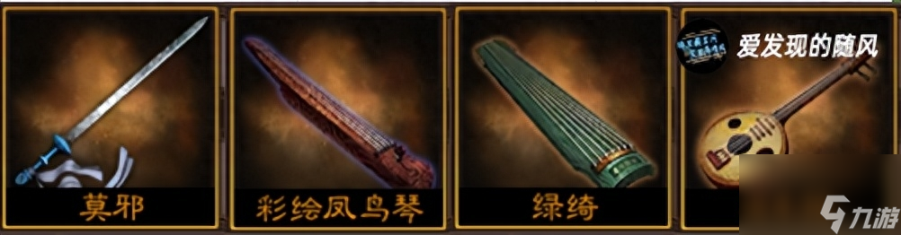 三国志张辽武器推荐（三国志战棋版武将装备搭配攻略）