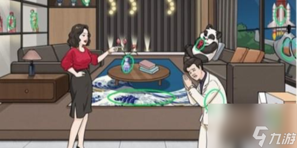 《就挺秃然的》钱去哪了怎么过