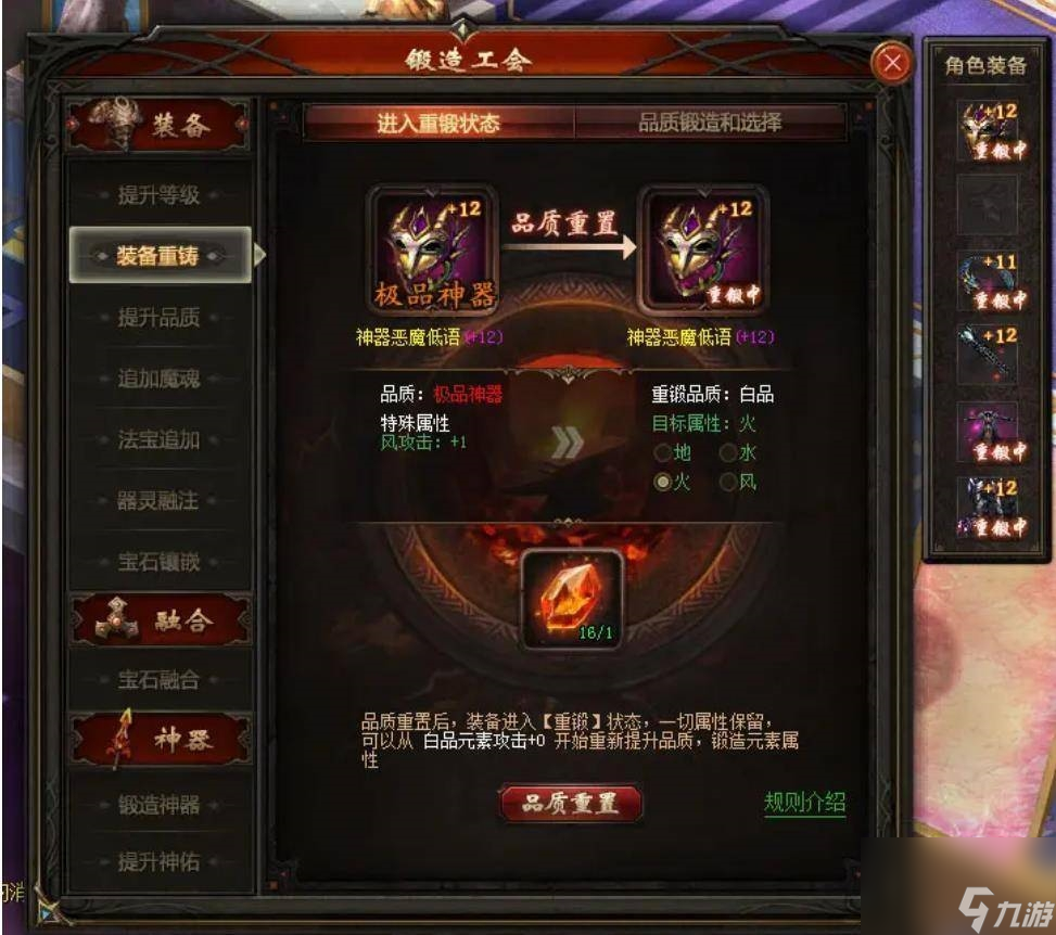 《魔域》起源灵石获取攻略