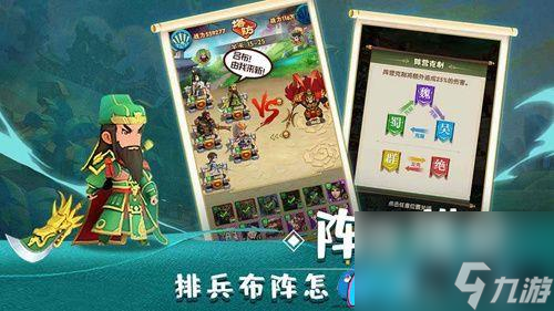 塔防名将传兑换码大全 官方全部礼包汇总