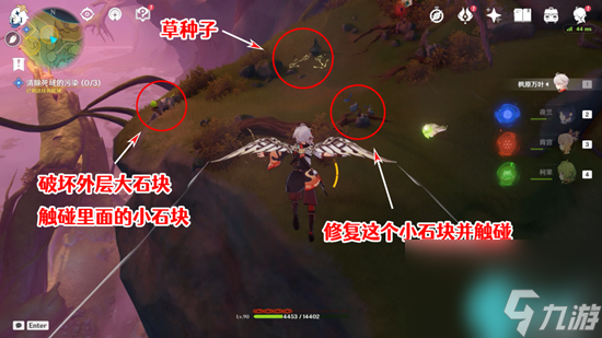 原神正法炬书终章怎么过-终章清除死域的污染攻略