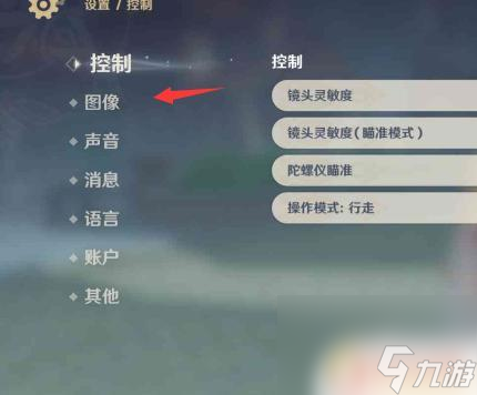 手机玩原神很卡为什么 如何优化手机以畅玩原神手游