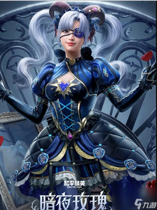 <a id='link_pop' class='keyword-tag' href='https://www.9game.cn/hpjy/'>和平精英</a>2022所有粉色套装有哪些？ （和平精英粉装）