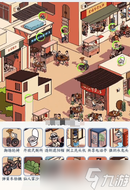 文字来找茬整蛊小巷子找出12处不同攻略