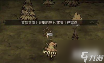 饥荒新家园复苏法杖怎么做 复苏法杖强不强介绍