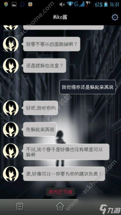 異次元通訊下線時間大全上線等待時間一覽