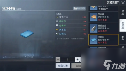 黎明觉醒白棉籽怎么获得(黎明觉醒压缩口粮怎么获得)