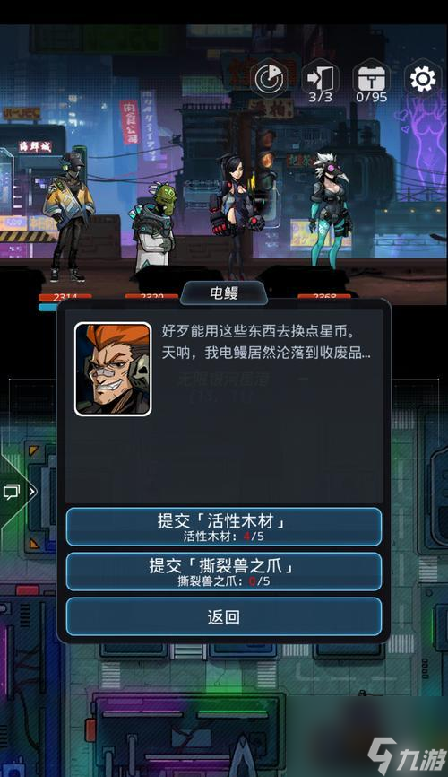 跨越星弧英雄大全（探索游戏角色的属性偏好，打造最强阵容！）