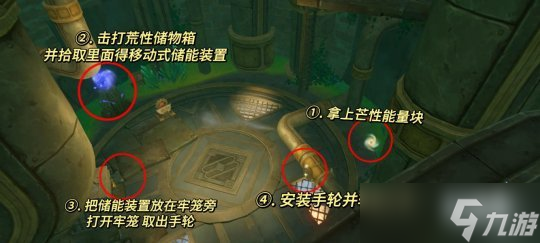 4.1版本世界任务通往奇点之路攻略分享