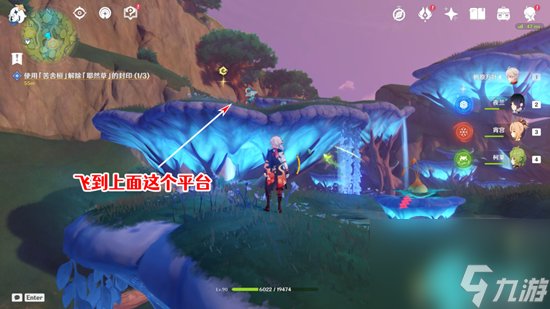 原神正法炬书终章怎么过-终章清除死域的污染攻略