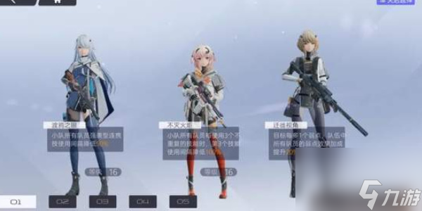 尘白禁区阵容搭配推荐