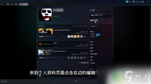 steam怎么修改登录账户名称 如何更改Steam账户名