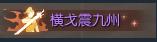 逆水寒特效称号大全一览 特效称号获得攻略