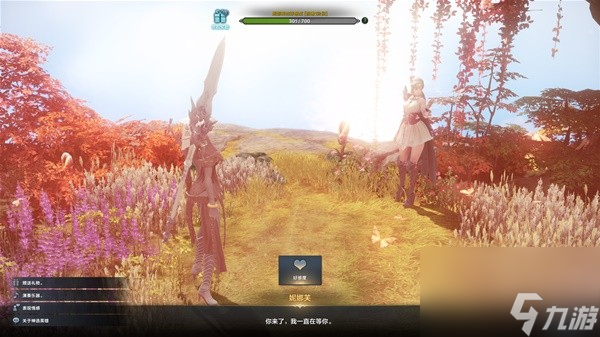 《命运方舟》传说外观幻化栏位系统介绍