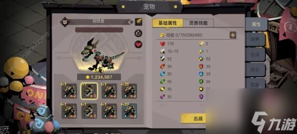 贪婪洞窟2宠物怎么得宠物蛋获取及培养详解