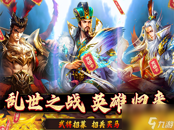 乱斗西游81菩提篝火,乱斗西游81穷奇破一