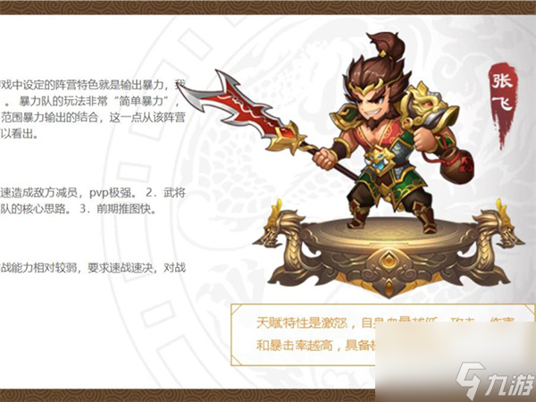 绝世仙王新皮肤怎么得的,绝世仙王新区冲榜