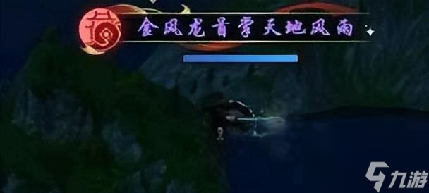 逆水寒特效称号大全一览 特效称号获得攻略