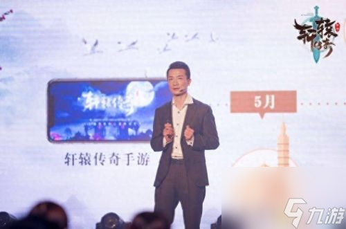 轩辕传奇跑马技巧(轩辕传奇灵风马怎么获得)