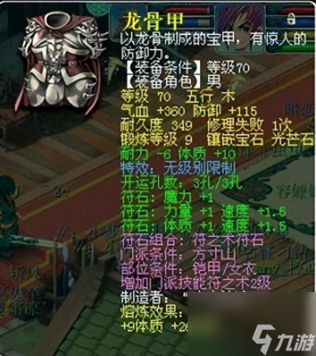 日落西山组合(二人转日落西山红霞飞)