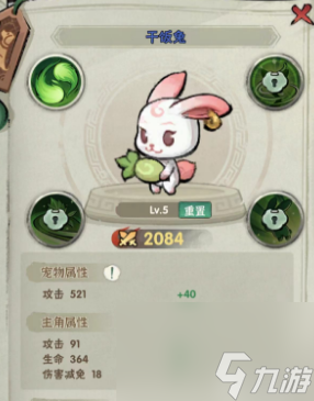 【侠客梦】华山派通关攻略 华山派详细解读