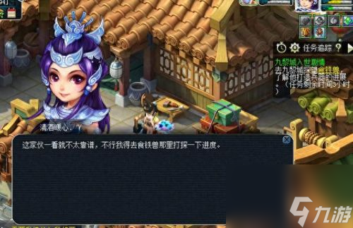 梦幻西游人族新门派(梦幻西游人族秒7门派有哪些)