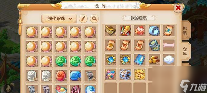 梦幻西游三维版装备获取攻略 玩家必看的装备来源详解 快速提升战斗力