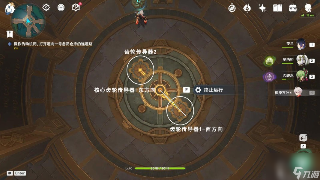 《原神》4.1梅洛彼得堡特许券全收集攻略
