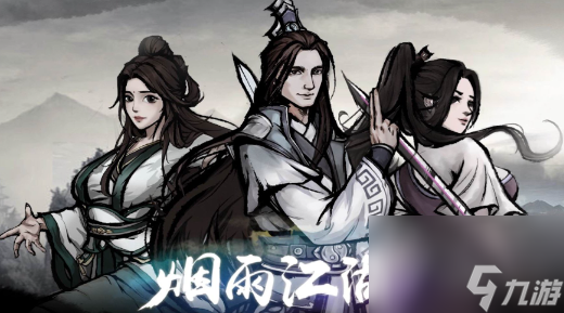 烟雨江湖风雪昆仑支线任务怎么过-风雪昆仑支线任务完成攻略
