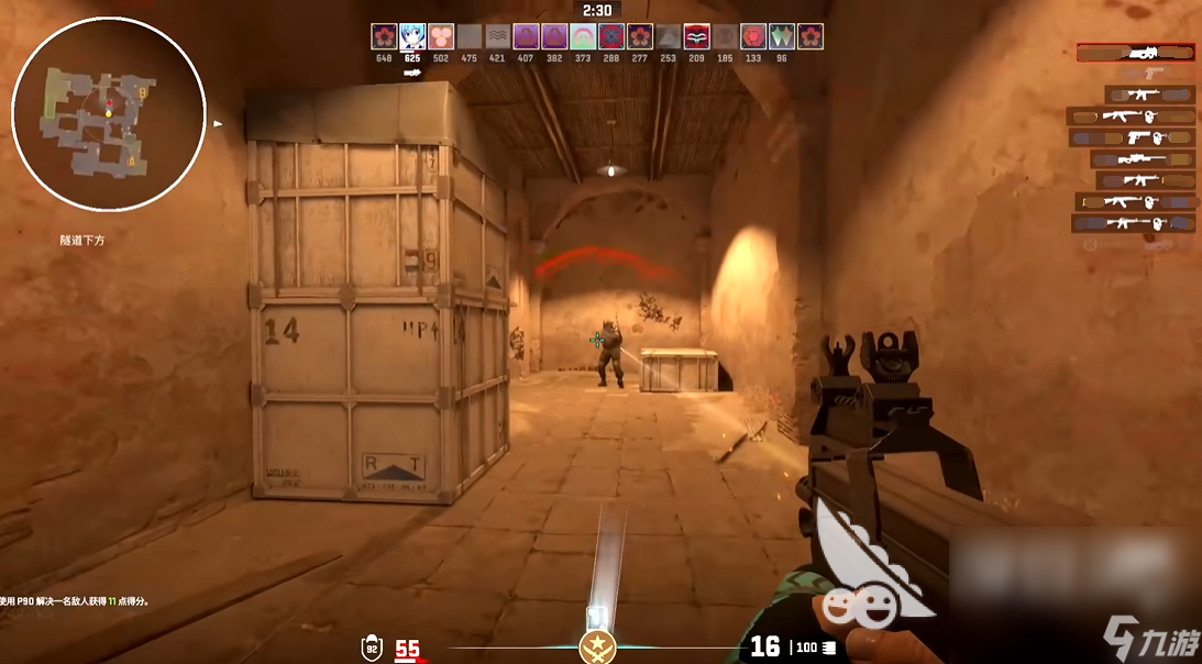 csgo2聊天按哪个键 csgo2聊天快捷键是什么