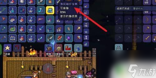 泰拉瑞亚如何知道自己钓鱼 泰拉瑞亚手游钓鱼信息怎么查看