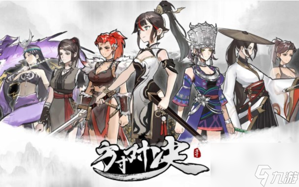 方寸对决NPC配方大全